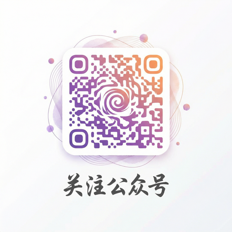 17c公众号二维码